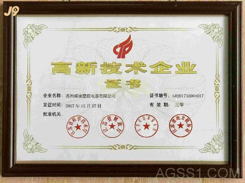 Bsports必一体育
