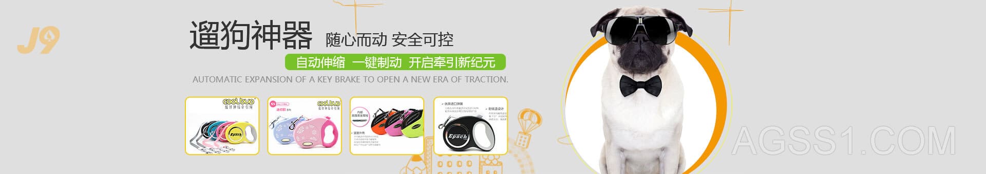 Bsports必一体育