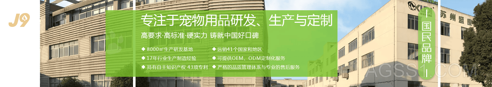 Bsports必一体育