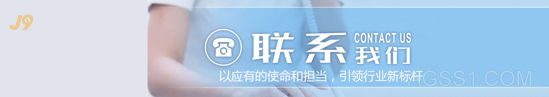 Bsports必一体育