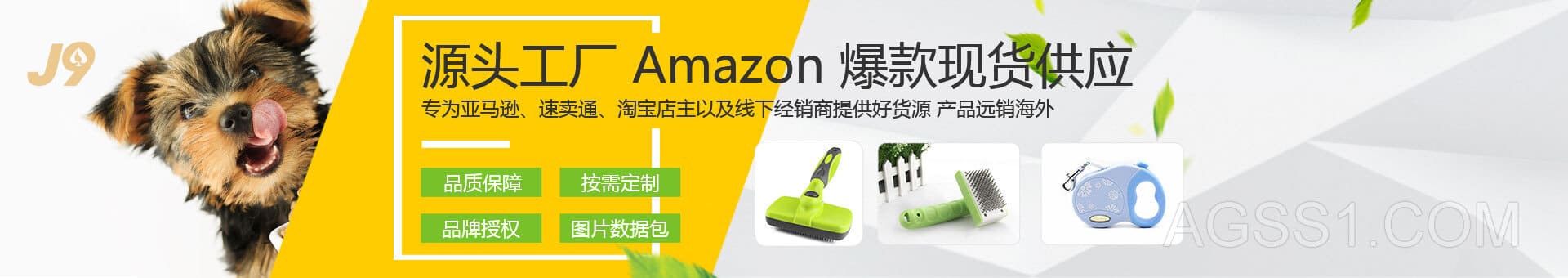Bsports必一体育