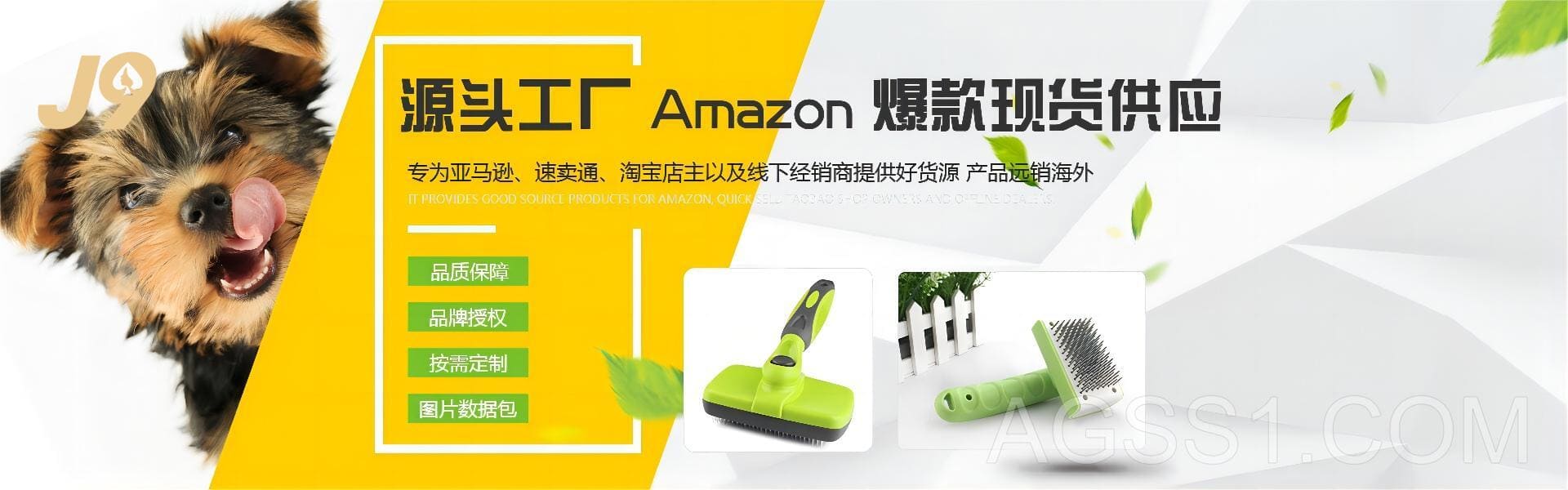 Bsports必一体育