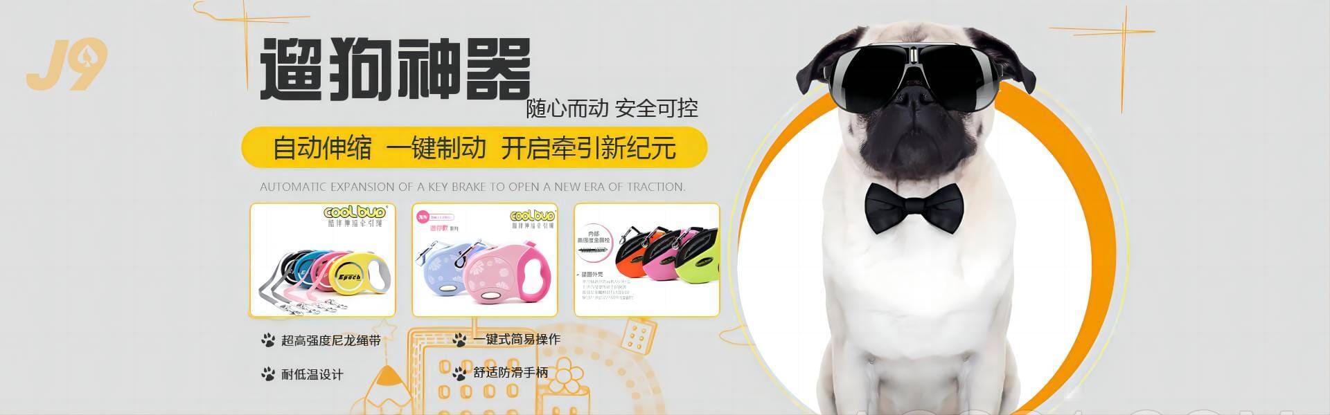 Bsports必一体育