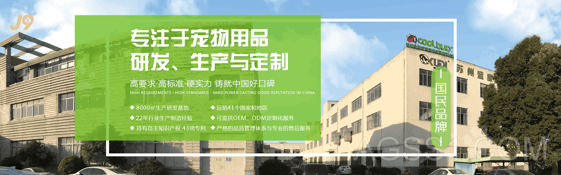 Bsports必一体育